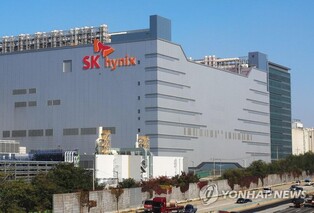 SK hynix given highest rating by gov't for strategic assets trader