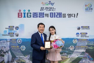 '국악 트로트 요정' 김다현, 증평군 홍보대사 위촉
