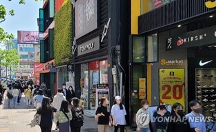 대구 동성로, 서울 홍대거리처럼 만든다…"관광특구 지정"(종합)