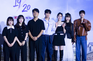 Photo from press conference of Netflix series 'Nineteen to Twenty'