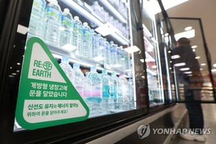 에너지 먹는 개방형 냉장고…편의점 93%, 5도 이하로 설정