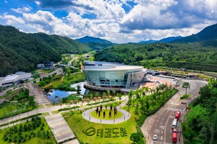 무주 태권도원, '한국 대표하는 매력적 국제회의 장소' 선정