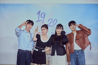 청춘들의 성장 일기 '19/20'…"첫사랑의 감정을 정면으로"