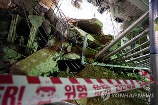 (LEAD) GS Engineering & Construction dips on woes over apartment parking lot collapse