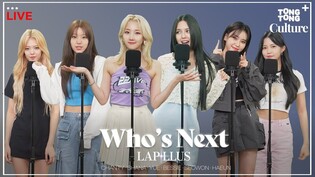 [4K LIVE] LAPILLUS 'Who's Next'
