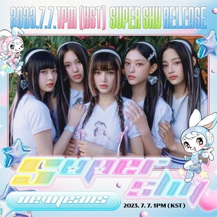 NewJeans prereleases 2 tracks on upcoming EP