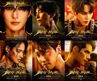 뮤지컬 '벤허' 세 번째 시즌…박은태·신성록·규현 출연