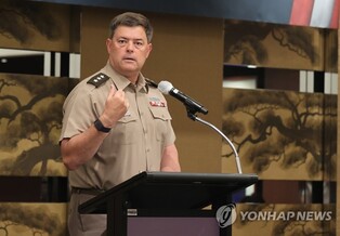 S. Korea-U.S. alliance made 'miracle' of Korea possible: U.S. general