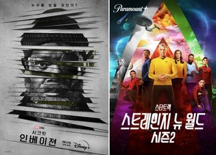 반가운 얼굴들의 귀환…OTT 해외시리즈 신작 줄줄이 공개