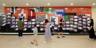 미술관 로비 벽면을 채운 'LG 스타일러 슈케이스' 89대