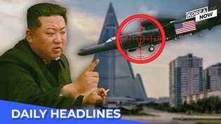 NK slams US reconnaissance aircraft for airspace intrusion