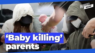 ‘Ghost baby' probe reveals more horrific cases of infanticide