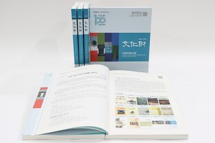 국립문화재연구원이 펴내는 학술지 '문화재' 100호 발간