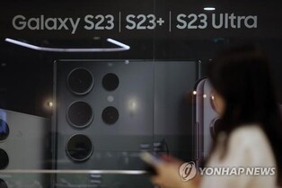 Samsung Electronics files patent invalidation suits against U.S.-based wireless charging firm
