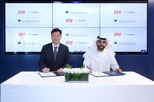 네오플라이 "아부다비 투자진흥청 혁신 프로그램에 선정"