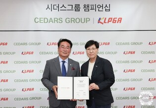 KLPGT, 챔피언스투어 시더스그룹 챔피언십 조인식 개최