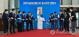 (LEAD) S. Korean gov't hints at possibility of opening door to foreign operator in mobile market