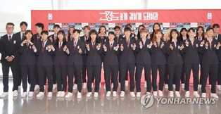 Bracing for 'tough challenge,' S. Korean team heads to Australia for Women's World Cup