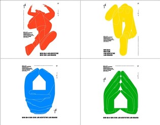 서울도시건축비엔날레 키 비주얼 공개…"땅이 본 사람·손"