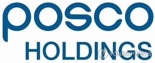 POSCO eyes sales of 62 tln won by 2030 from secondary battery materials biz