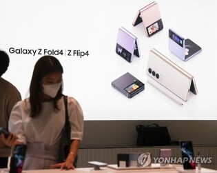 Samsung hit with patent infringement suit over Galaxy products