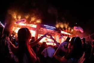 과천시, '월드디제이페스티벌' 열린 서울랜드 고발