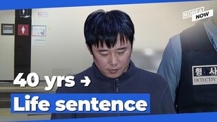 Man sentenced to life in prison for murdering female co-worker at subway station restroom
