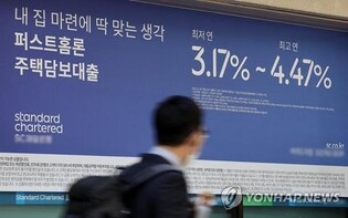 Banks' household loans up for 3rd month in June amid high borrowing costs