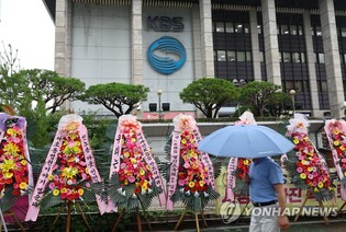 KBS 노조 "법카 불법사용"…남영진 이사장 "선물 구입"(종합)