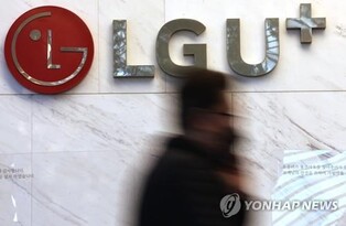 LG Uplus fined 6.8 bln won over personal data breach