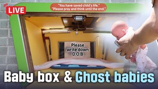 Least 34 ghost babies found dead : 'Baby box' controversy