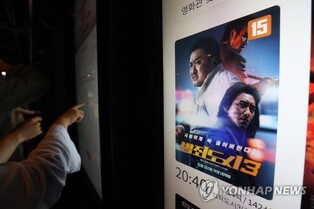 마동석의 힘…6월 한국영화 매출·관객 점유율 65%로 급등