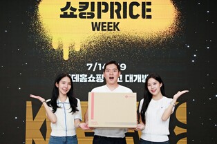 롯데홈쇼핑 '창고 대개방'…인기상품 최대 90% 할인