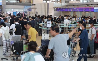 S. Korea reports net inflow of migrants in 2022 amid eased virus concerns