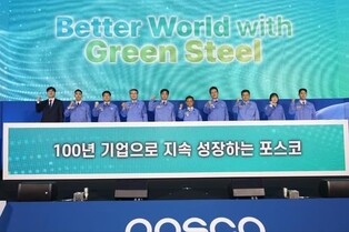 Top steelmaker POSCO aims for sales of 100 tln won by 2030