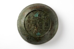 [신간] 고구려의 문자문화·백제의 야마토 왜와 일본화 과정