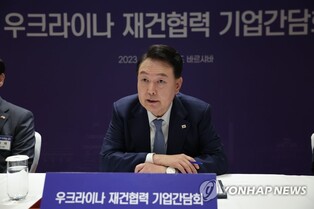 Yoon meets with S. Korean businesses seeking participation in Ukraine reconstruction