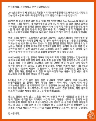연극·뮤지컬계 잇따르는 저작권 분쟁…고소로 이어지기도