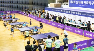 故 조양호 한진그룹 회장 기리는 제2회 '일우배' 탁구대회 성료