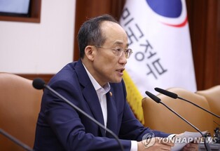 S. Korea's finance minister heads to India for G20 meeting