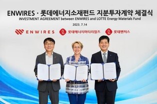 Lotte Energy Materials invests in French startup for EV battery materials