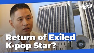 Should disgraced K-pop star Steve Yoo be allowed back in S. Korea?