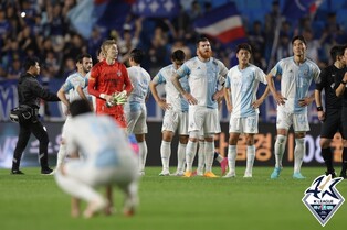Ulsan's rare losing skid gives K League rivals glimmer of hope