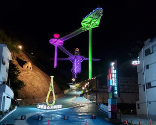 "한여름밤 도깨비 만나볼까" 동해 도째비 페스타 21일 개막