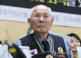 광주지법 공탁관, 이춘식 할아버지 공탁신청 '보정권고'