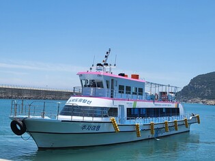 '섬 속의 섬' 제주 추자도 해상관광 유람선 18일 취항