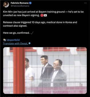 '철기둥' 김민재, 드디어 뮌헨 도착…공식 발표 '개봉박두'