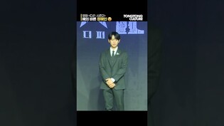 [#디피2 ] 정약용이 남긴 최고의 유산 #정해인 #DP2