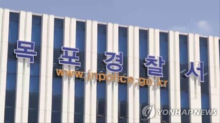 예술 분야 대통령상 가짜 상장 거래 의혹…경찰 내사