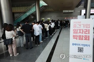 (LEAD) Fewer young S. Koreans preparing for job exams this year: data